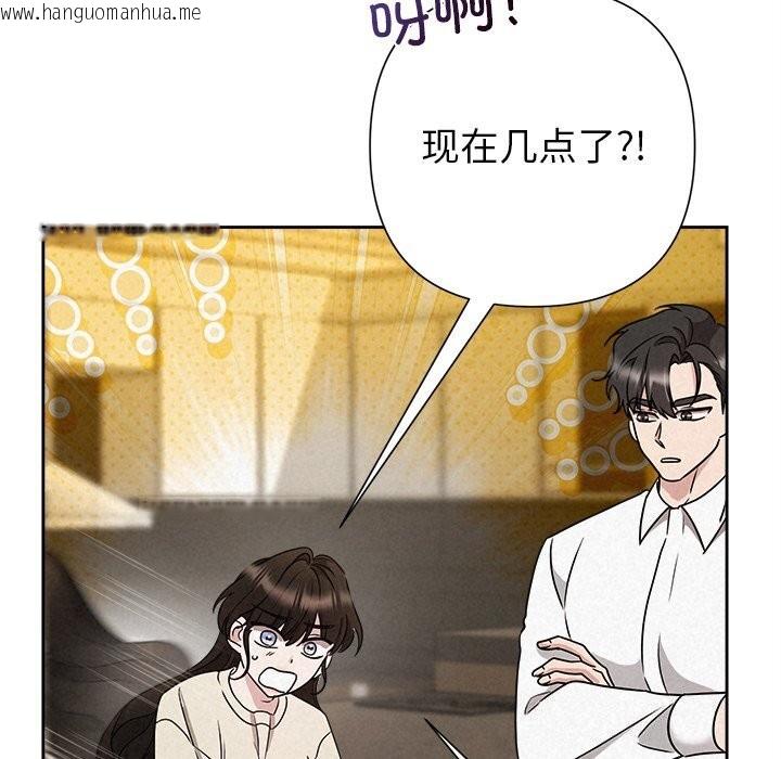 韩国漫画被吞噬的夜韩漫_被吞噬的夜-第39话在线免费阅读-韩国漫画-第181张图片