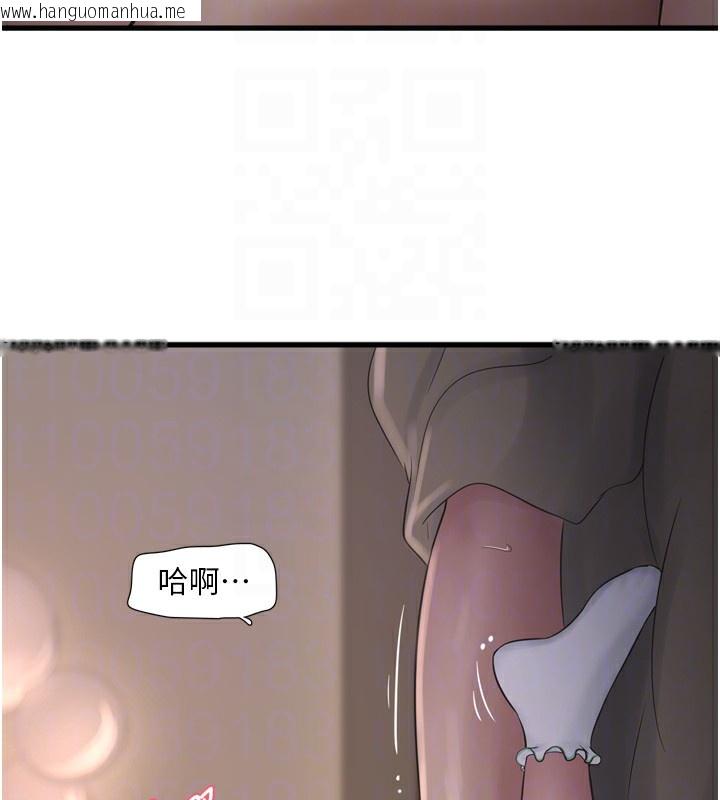 韩国漫画水电工日志韩漫_水电工日志-第89话-令人满意的「五星服务」在线免费阅读-韩国漫画-第50张图片