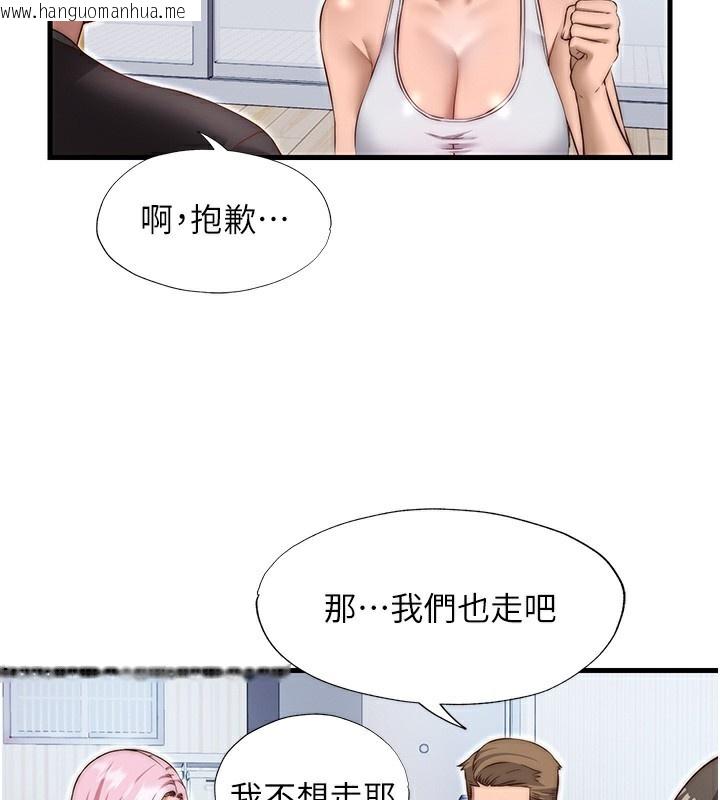 韩国漫画民宿精营中韩漫_民宿精营中-第14话-拜托帮我安抚小老弟!!在线免费阅读-韩国漫画-第86张图片