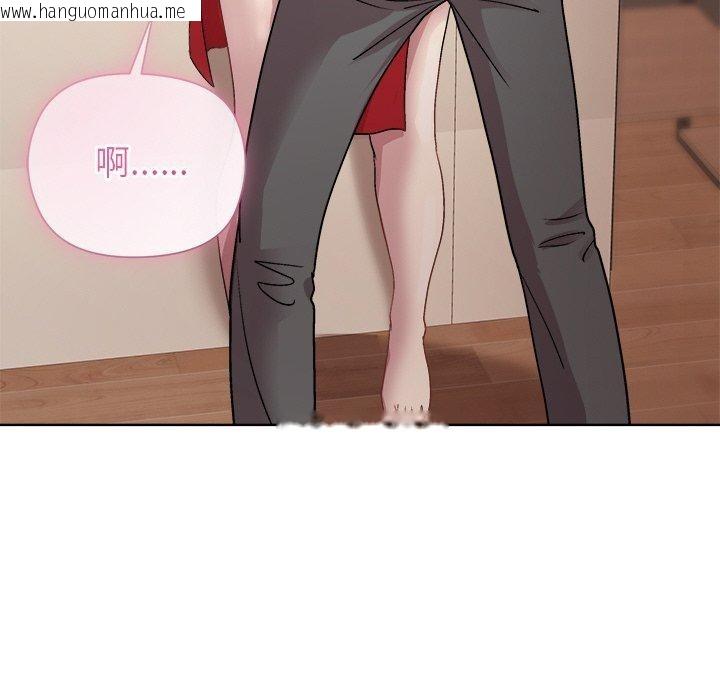 韩国漫画和美女上司玩游戏韩漫_和美女上司玩游戏-第57话在线免费阅读-韩国漫画-第55张图片