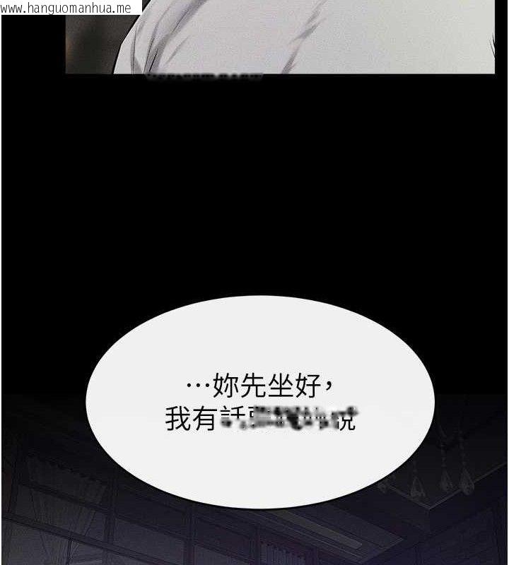 韩国漫画继母与继姐韩漫_继母与继姐-第74话-孤男寡女共处一室在线免费阅读-韩国漫画-第117张图片