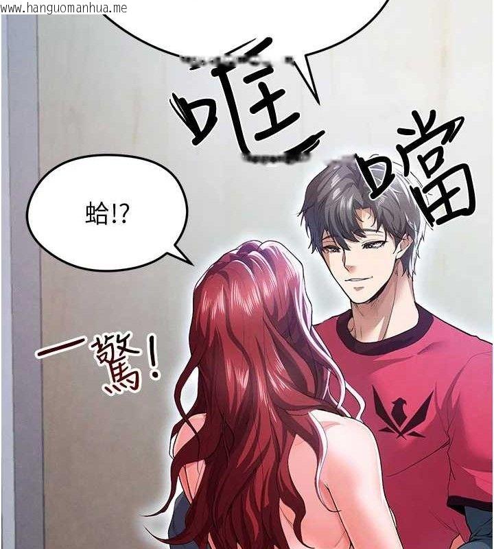 韩国漫画足球型男脱单指南韩漫_足球型男脱单指南-第10话-厕所内练等在线免费阅读-韩国漫画-第117张图片