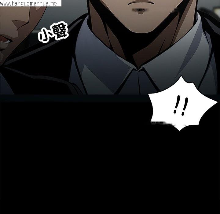韩国漫画黑道X上班族/我身体里的那个家伙韩漫_黑道X上班族/我身体里的那个家伙-第4话在线免费阅读-韩国漫画-第52张图片
