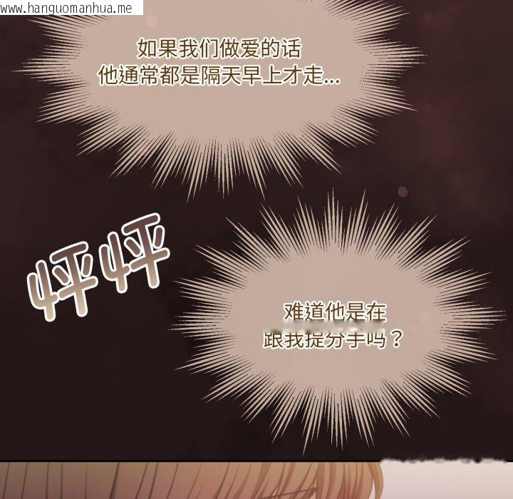 韩国漫画怀孕契约韩漫_怀孕契约-第37话在线免费阅读-韩国漫画-第24张图片