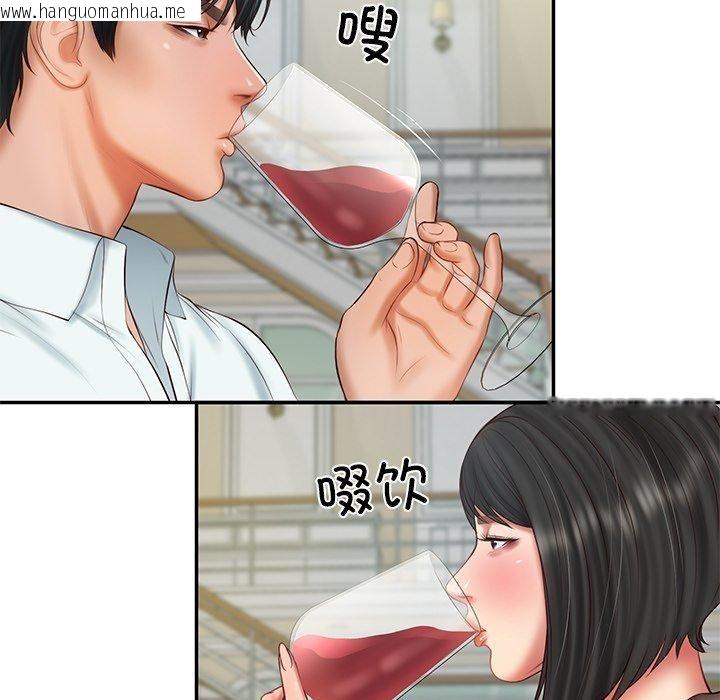 韩国漫画财阀家的女婿韩漫_财阀家的女婿-第31话在线免费阅读-韩国漫画-第59张图片