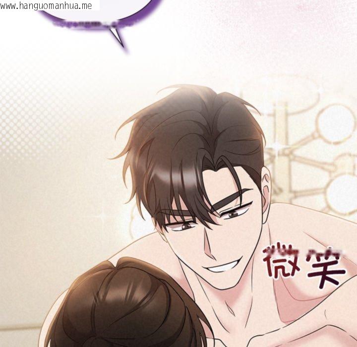 韩国漫画被吞噬的夜韩漫_被吞噬的夜-第38话在线免费阅读-韩国漫画-第170张图片