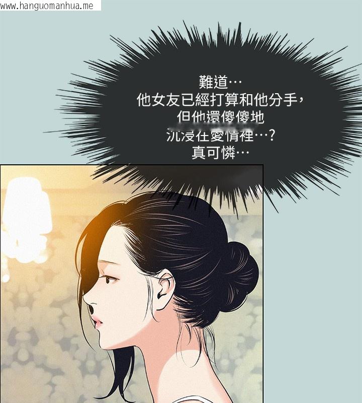 韩国漫画纵夏夜之梦(无码版)韩漫_纵夏夜之梦(无码版)-第74话-让人欲仙欲死的嘴上功夫在线免费阅读-韩国漫画-第38张图片