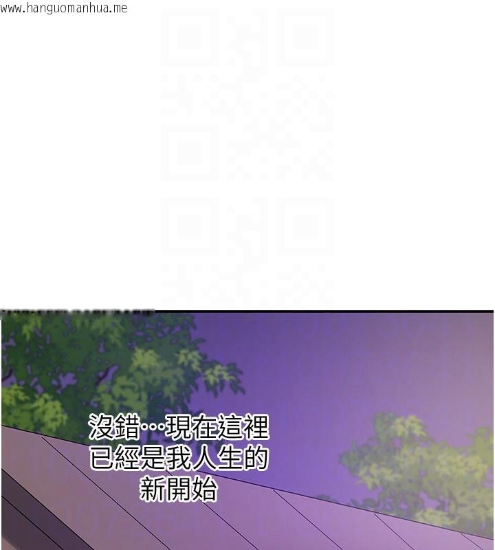 韩国漫画洞洞杂货店韩漫_洞洞杂货店-第132话-今天可以不戴套喔在线免费阅读-韩国漫画-第65张图片