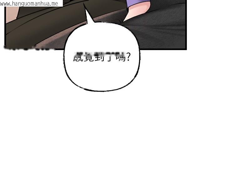 韩国漫画岳母为何那样韩漫_岳母为何那样-第57话-令人心荡神迷的爱抚在线免费阅读-韩国漫画-第57张图片