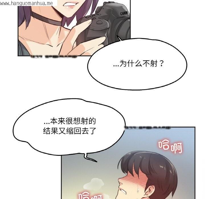 韩国漫画爸爸也疯狂韩漫_爸爸也疯狂-第13话在线免费阅读-韩国漫画-第16张图片