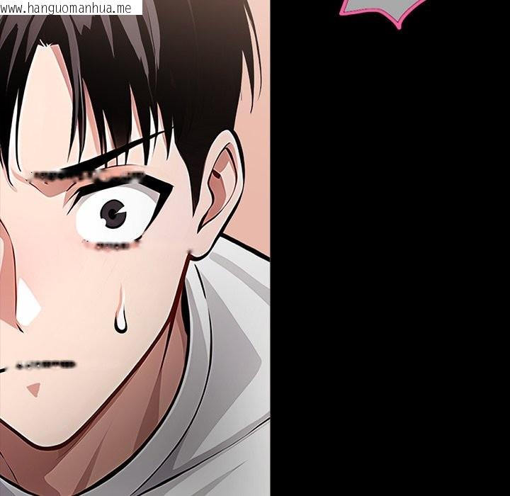 韩国漫画黑道X上班族/我身体里的那个家伙韩漫_黑道X上班族/我身体里的那个家伙-第1话在线免费阅读-韩国漫画-第122张图片