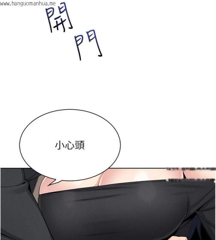 韩国漫画我的掌上明珠韩漫_我的掌上明珠-第13话-性教育老师是亲叔叔?!在线免费阅读-韩国漫画-第132张图片