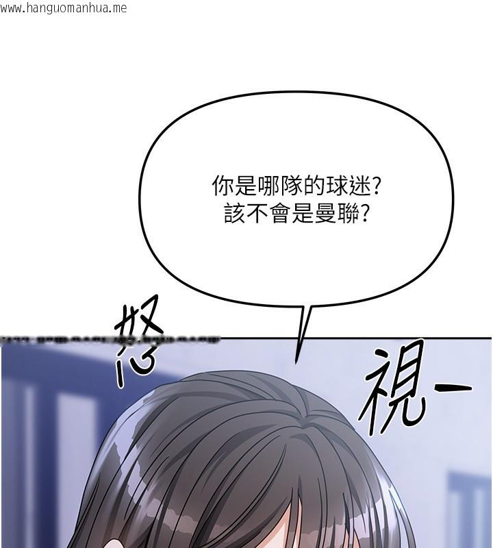 韩国漫画我家的女房客韩漫_我家的女房客-第14话-扑倒小弟弟的姐姐在线免费阅读-韩国漫画-第97张图片