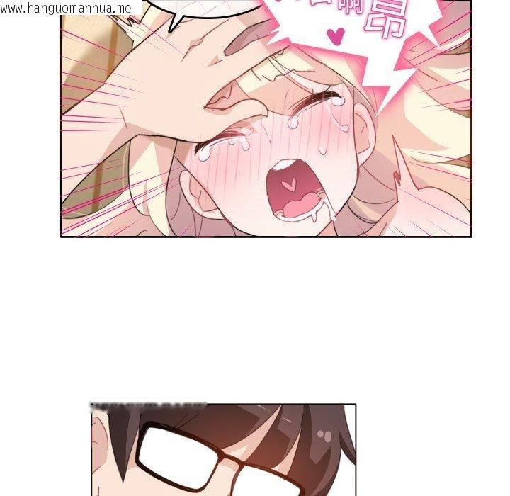韩国漫画无与伦比的日常韩漫_无与伦比的日常-第7话在线免费阅读-韩国漫画-第73张图片