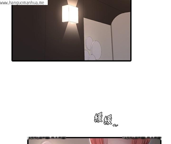 韩国漫画水电工日志韩漫_水电工日志-第89话-令人满意的「五星服务」在线免费阅读-韩国漫画-第33张图片