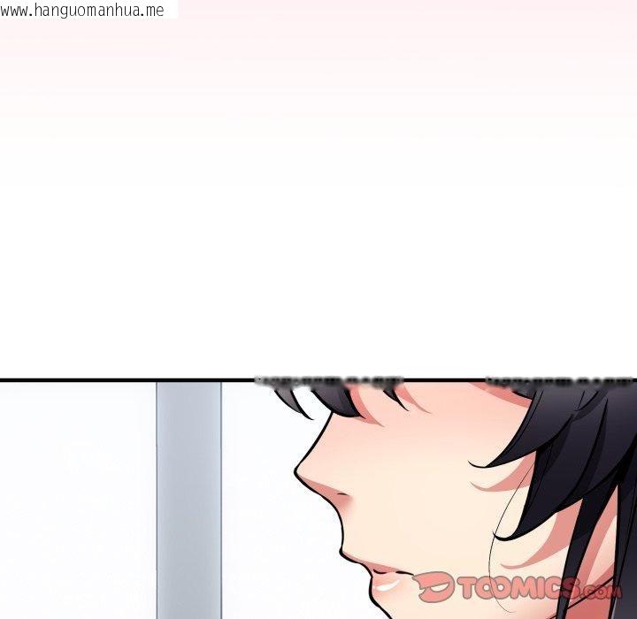 韩国漫画新都市外卖员韩漫_新都市外卖员-第50话在线免费阅读-韩国漫画-第102张图片