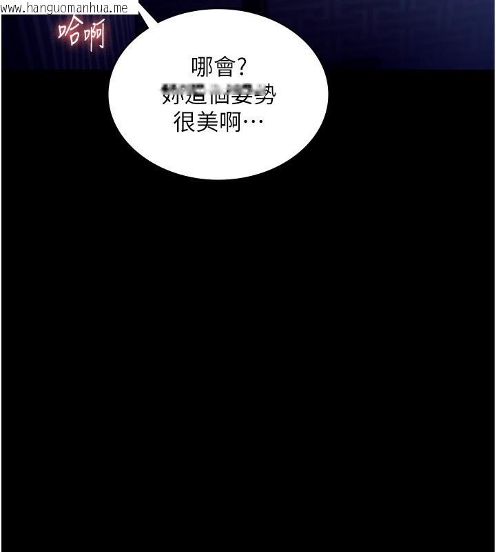 韩国漫画老板娘的诱惑韩漫_老板娘的诱惑-第56话-要怎么射都可以在线免费阅读-韩国漫画-第5张图片