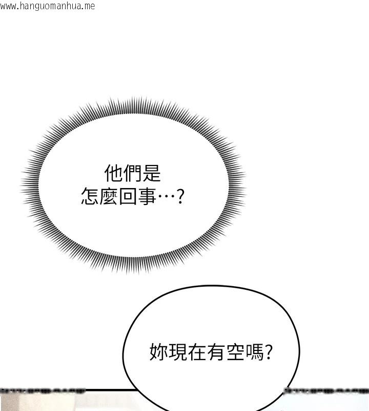 韩国漫画足球型男脱单指南韩漫_足球型男脱单指南-第1话-我向足球女神许愿了在线免费阅读-韩国漫画-第105张图片