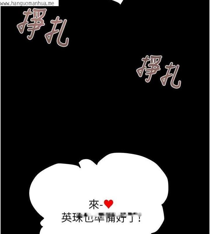 韩国漫画掠夺行动韩漫_掠夺行动-第57话-姐妹相拥，互吸互舔在线免费阅读-韩国漫画-第3张图片