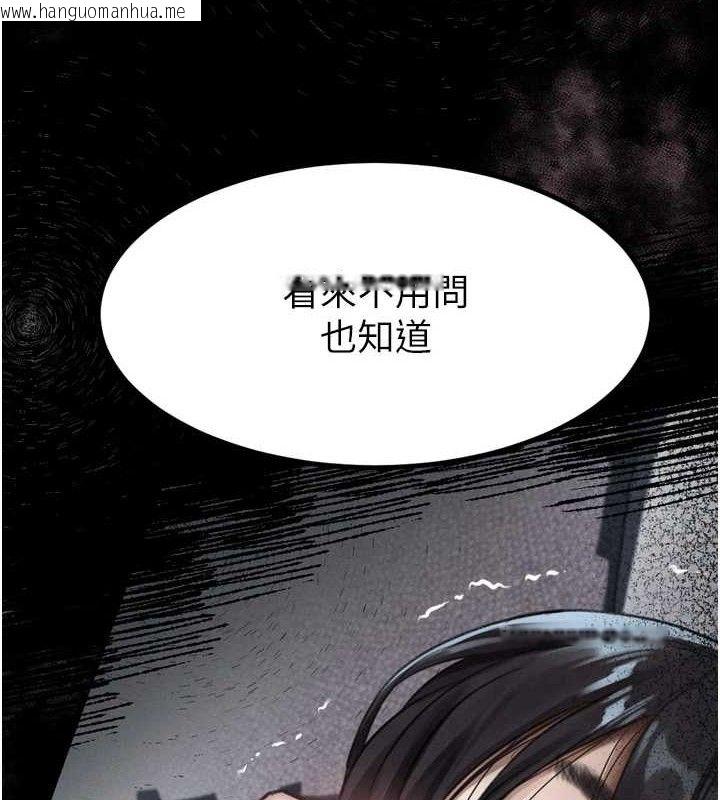 韩国漫画堕落物语2韩漫_堕落物语2-第11话-被男友同事干到潮吹在线免费阅读-韩国漫画-第8张图片