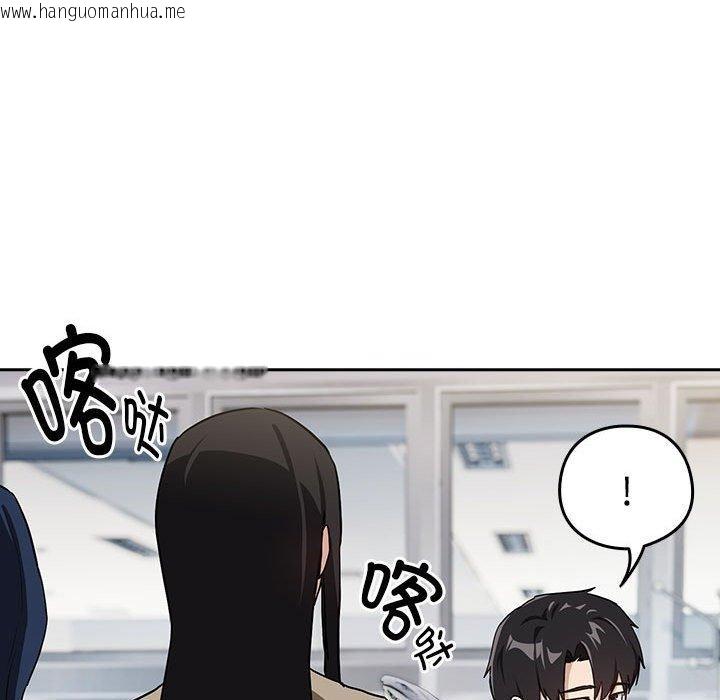 韩国漫画下班后的例行恋爱韩漫_下班后的例行恋爱-第57话在线免费阅读-韩国漫画-第79张图片
