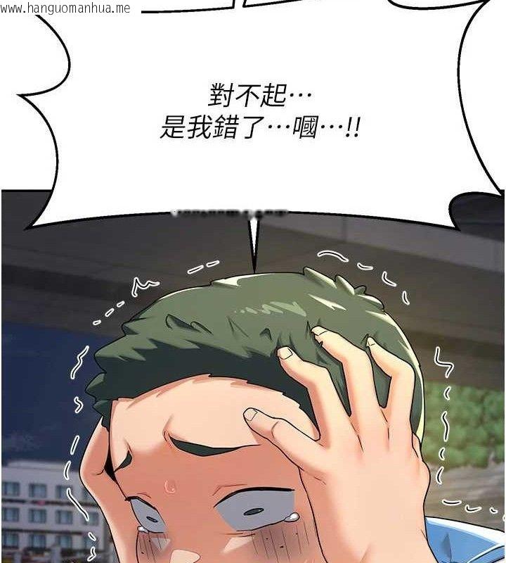 韩国漫画熟女交换计划韩漫_熟女交换计划-第22话-趁姐姐睡著偷偷来…在线免费阅读-韩国漫画-第92张图片