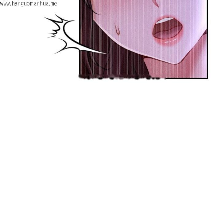 韩国漫画会长家的小儿子韩漫_会长家的小儿子-第18话在线免费阅读-韩国漫画-第155张图片