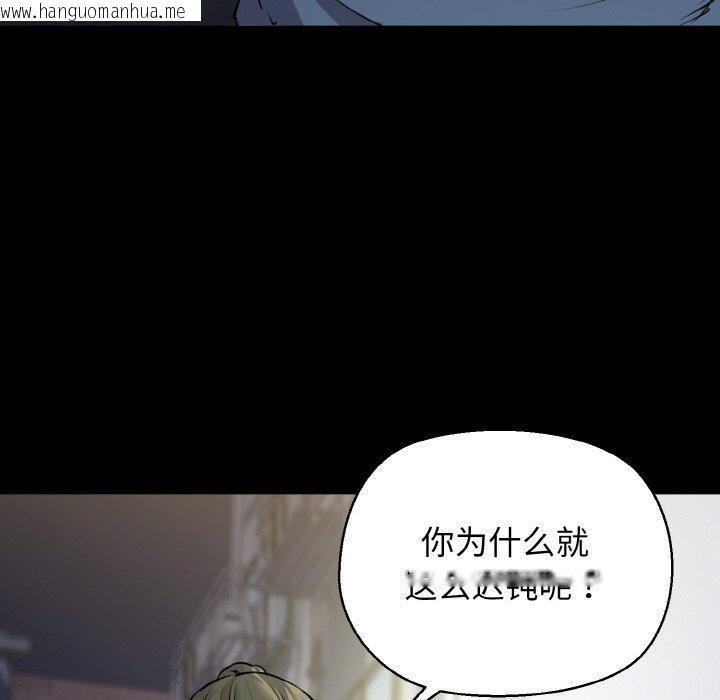 韩国漫画我的拉拉队宝贝韩漫_我的拉拉队宝贝-第45话在线免费阅读-韩国漫画-第38张图片