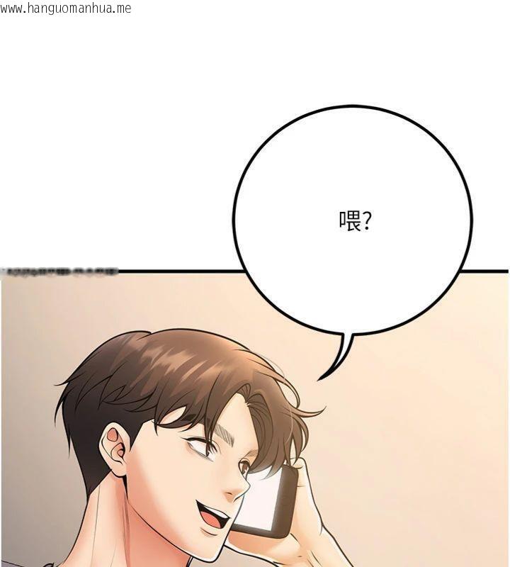 韩国漫画已婚学生想坏坏韩漫_已婚学生想坏坏-第39话-为了老师反目成仇在线免费阅读-韩国漫画-第93张图片
