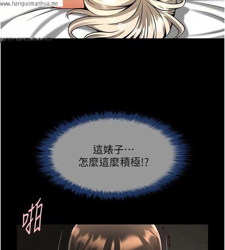 韩国漫画炸裂吧!巨棒韩漫_炸裂吧!巨棒-第82话-一起高潮吧在线免费阅读-韩国漫画-第22张图片