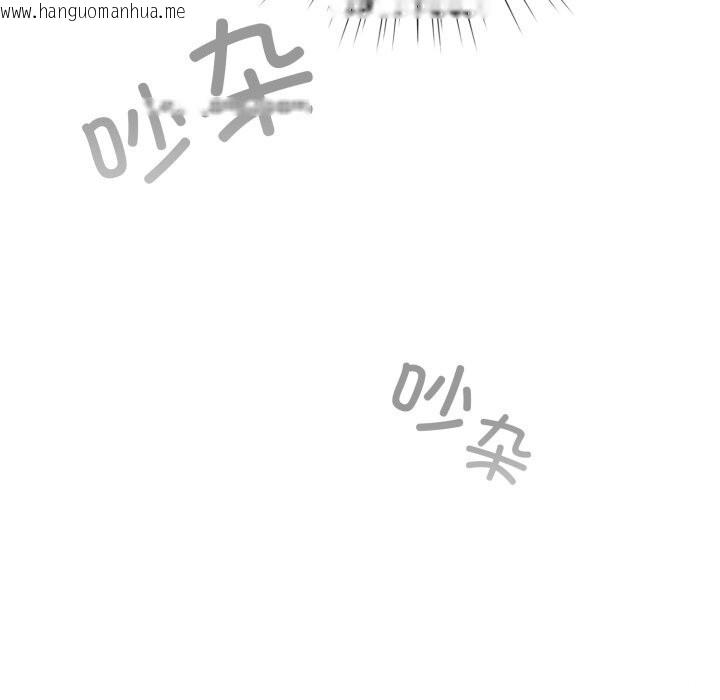 韩国漫画配角的生存任务韩漫_配角的生存任务-第18话在线免费阅读-韩国漫画-第106张图片