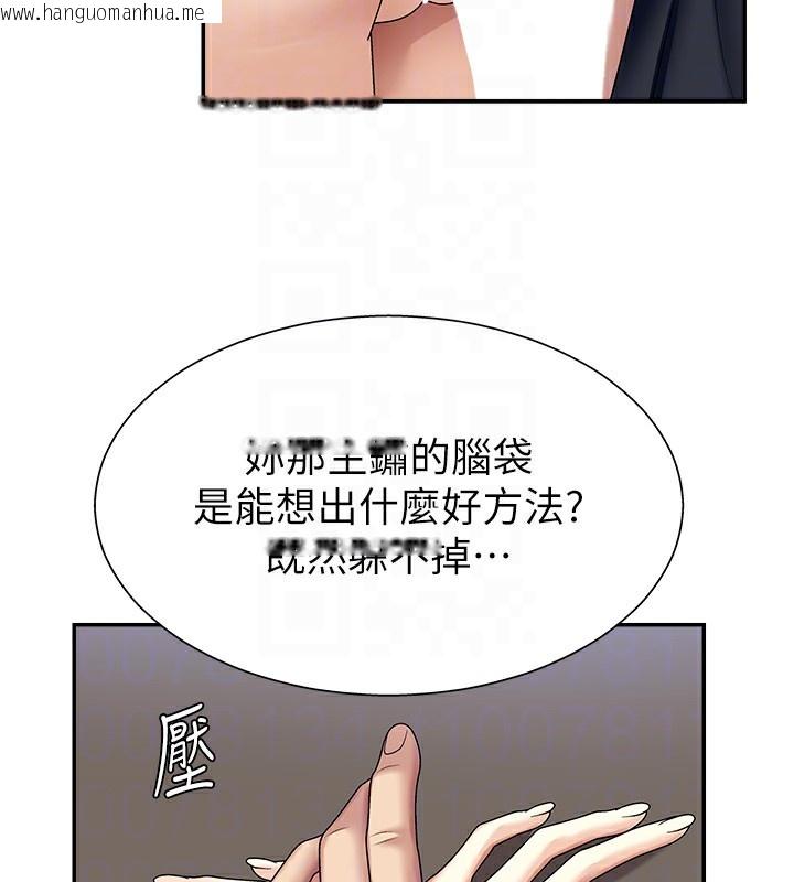 韩国漫画肉体审判韩漫_肉体审判-第6话-亲自加班的好主管在线免费阅读-韩国漫画-第95张图片