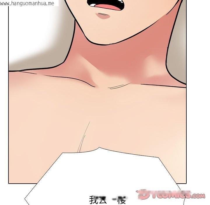 韩国漫画同事换换爱韩漫_同事换换爱-第218话在线免费阅读-韩国漫画-第120张图片
