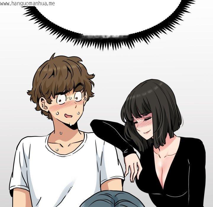 韩国漫画发小碰不得/强制催眠韩漫_发小碰不得/强制催眠-第70话在线免费阅读-韩国漫画-第7张图片