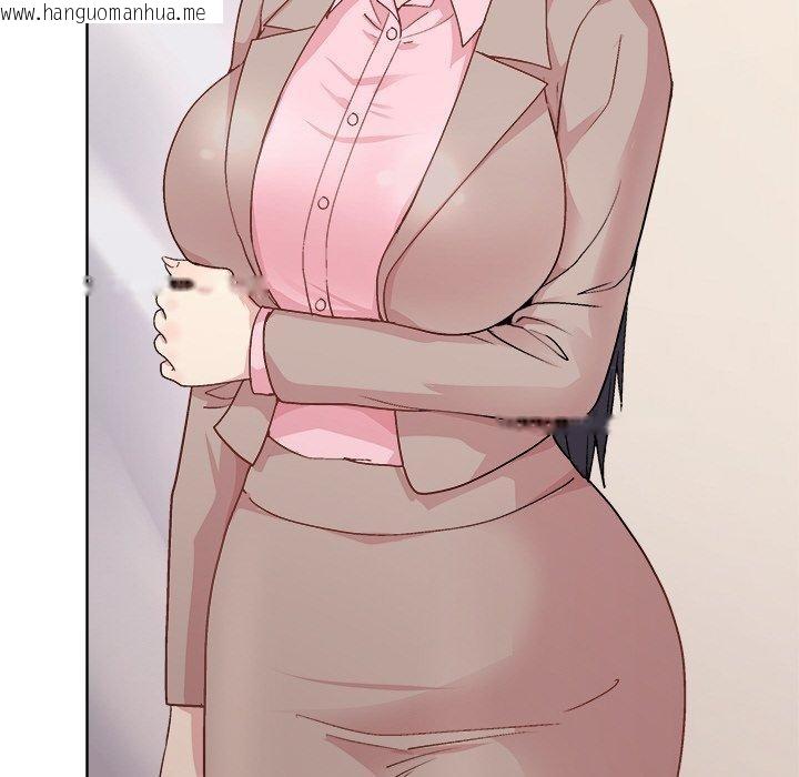 韩国漫画和美女上司玩游戏韩漫_和美女上司玩游戏-第56话在线免费阅读-韩国漫画-第45张图片
