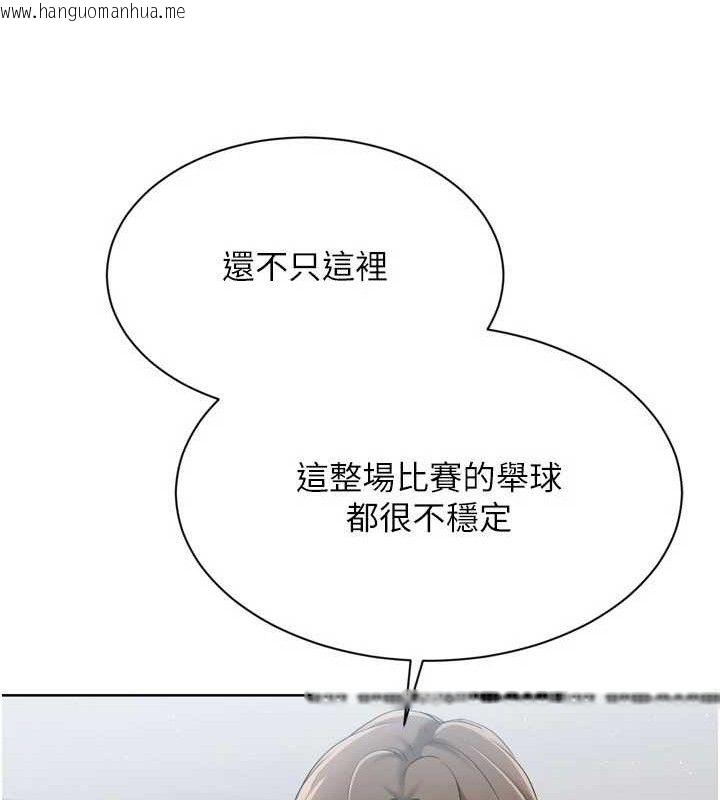 韩国漫画Set-up!排球少女韩漫_Set-up!排球少女-第48话-令人垂涎的美魔女教练在线免费阅读-韩国漫画-第74张图片