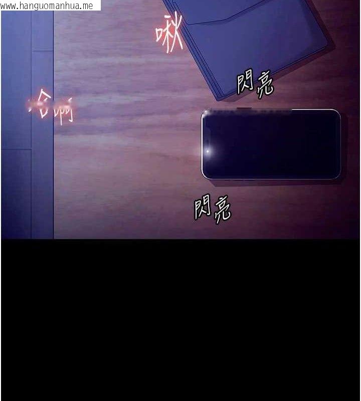 韩国漫画老板娘的诱惑韩漫_老板娘的诱惑-第57话-只有我能跟妳做在线免费阅读-韩国漫画-第11张图片