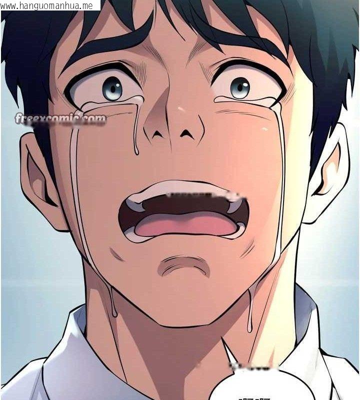 韩国漫画狱火重生韩漫_狱火重生-第20话-葛格，快给人家奖励在线免费阅读-韩国漫画-第112张图片