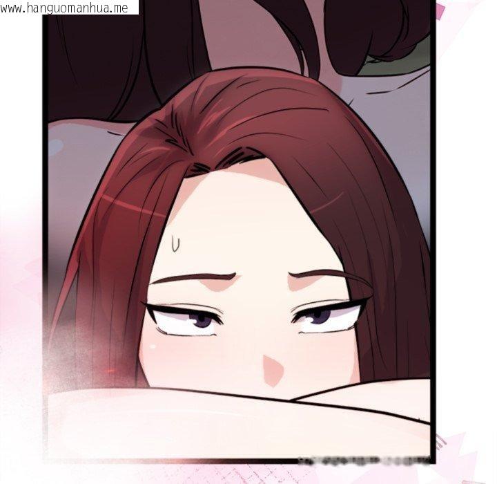韩国漫画犬神的游戏韩漫_犬神的游戏-第20话在线免费阅读-韩国漫画-第119张图片