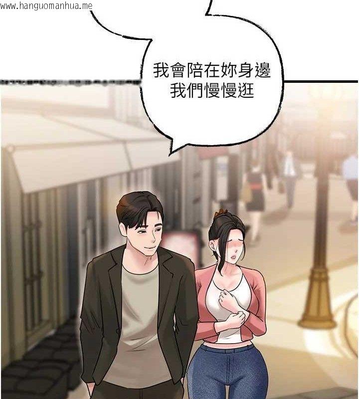 韩国漫画岳母为何那样韩漫_岳母为何那样-第56话-乳沟间散发出的诱人体香在线免费阅读-韩国漫画-第53张图片