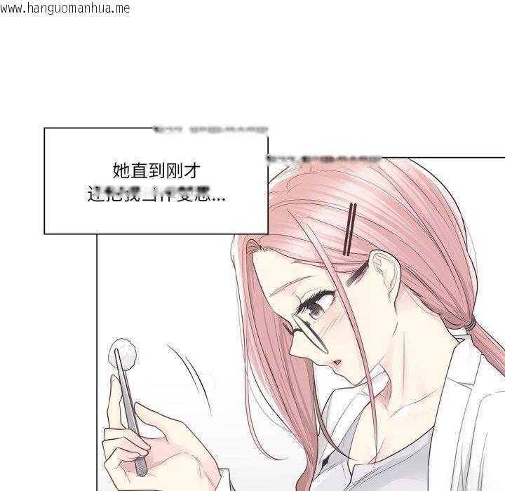 韩国漫画轻触!-解除封印韩漫_轻触!-解除封印-第11话在线免费阅读-韩国漫画-第39张图片