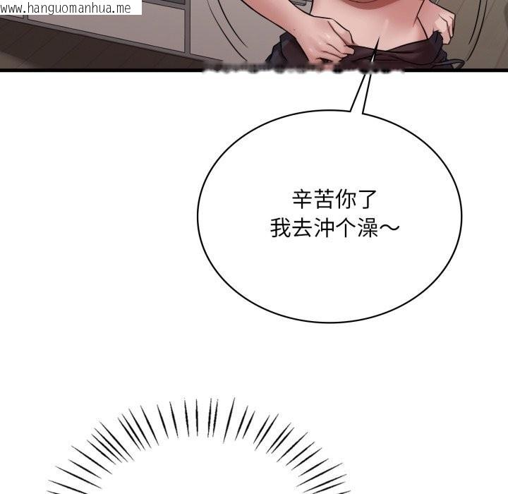 韩国漫画想要拥有她/渴望占有她韩漫_想要拥有她/渴望占有她-第67话在线免费阅读-韩国漫画-第107张图片