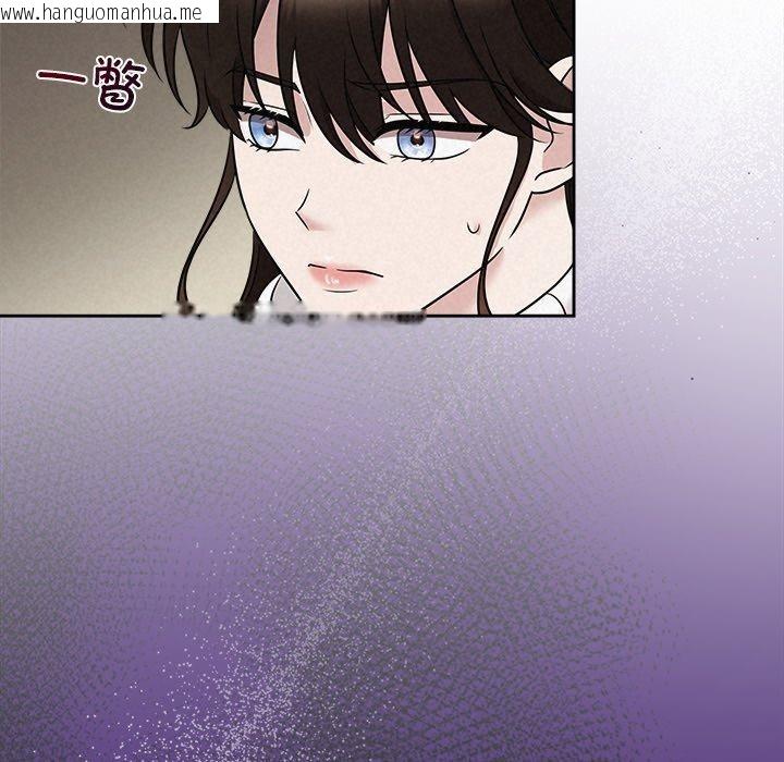 韩国漫画被吞噬的夜韩漫_被吞噬的夜-第37话在线免费阅读-韩国漫画-第97张图片