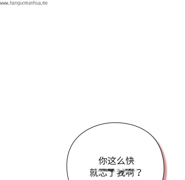 韩国漫画摸鱼生存指南韩漫_摸鱼生存指南-第3话在线免费阅读-韩国漫画-第324张图片