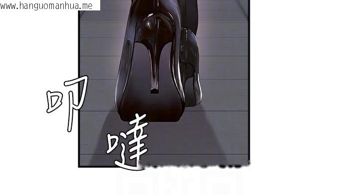 韩国漫画肉体审判韩漫_肉体审判-第3话-这辈子由我主导在线免费阅读-韩国漫画-第33张图片