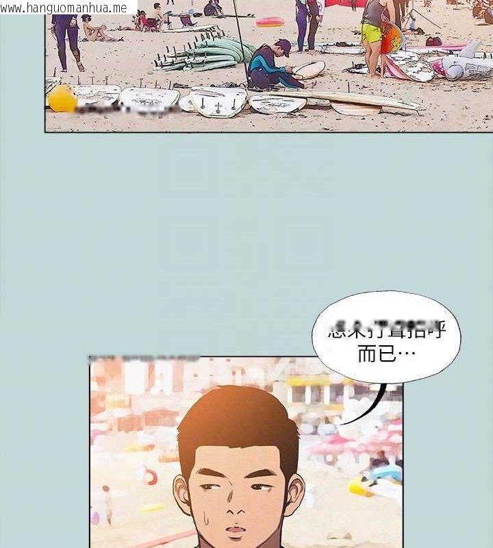 韩国漫画纵夏夜之梦(无码版)韩漫_纵夏夜之梦(无码版)-第82话-全都是我的在线免费阅读-韩国漫画-第16张图片