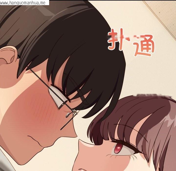 韩国漫画当狗不丢人韩漫_当狗不丢人-第11话在线免费阅读-韩国漫画-第13张图片