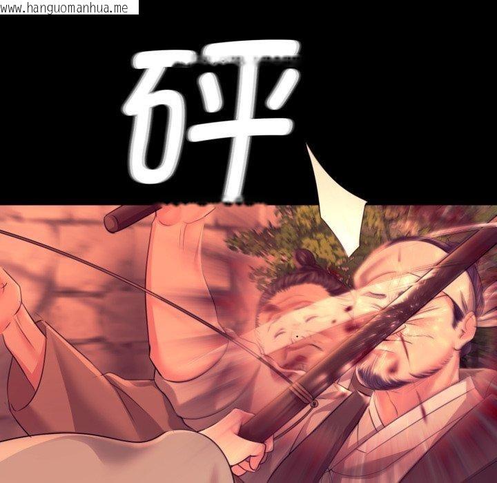 韩国漫画小姐韩漫_小姐-第73话在线免费阅读-韩国漫画-第17张图片