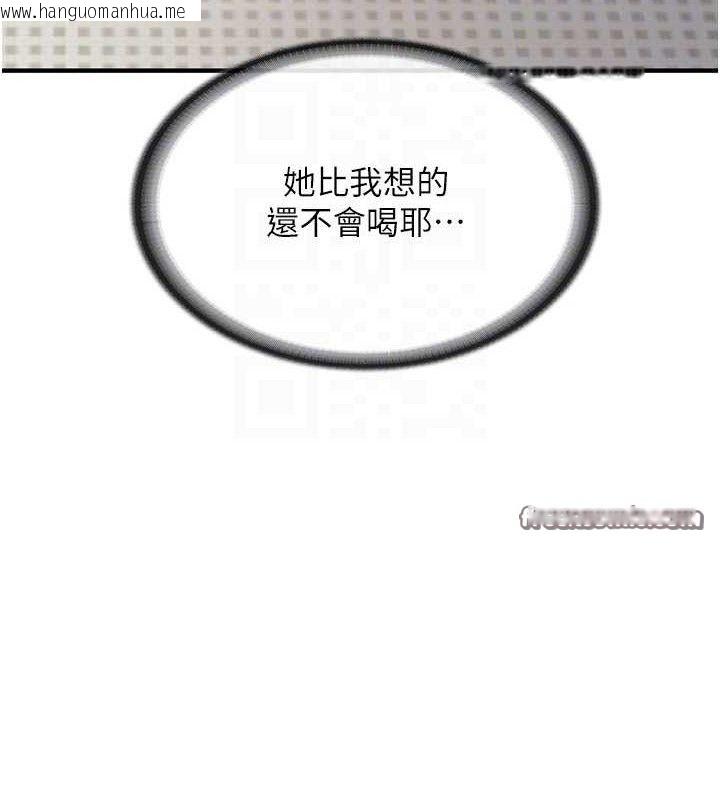 韩国漫画报告女班长:一根突起韩漫_报告女班长:一根突起-第3话-毫无防备的砲队长在线免费阅读-韩国漫画-第70张图片