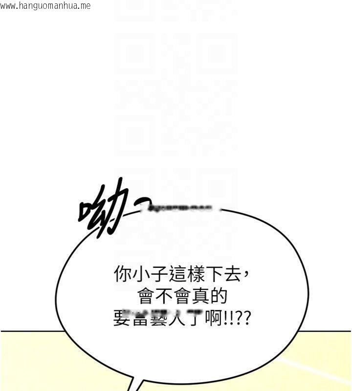 韩国漫画足球型男脱单指南韩漫_足球型男脱单指南-第12话-给我弄个头条出来!在线免费阅读-韩国漫画-第69张图片